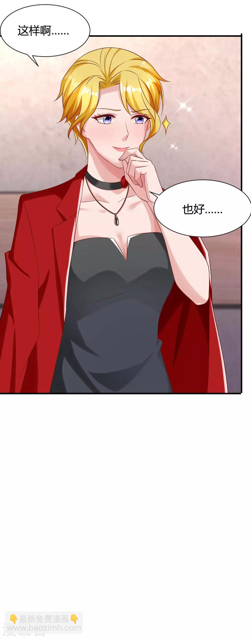 第162话 服务员-第164话