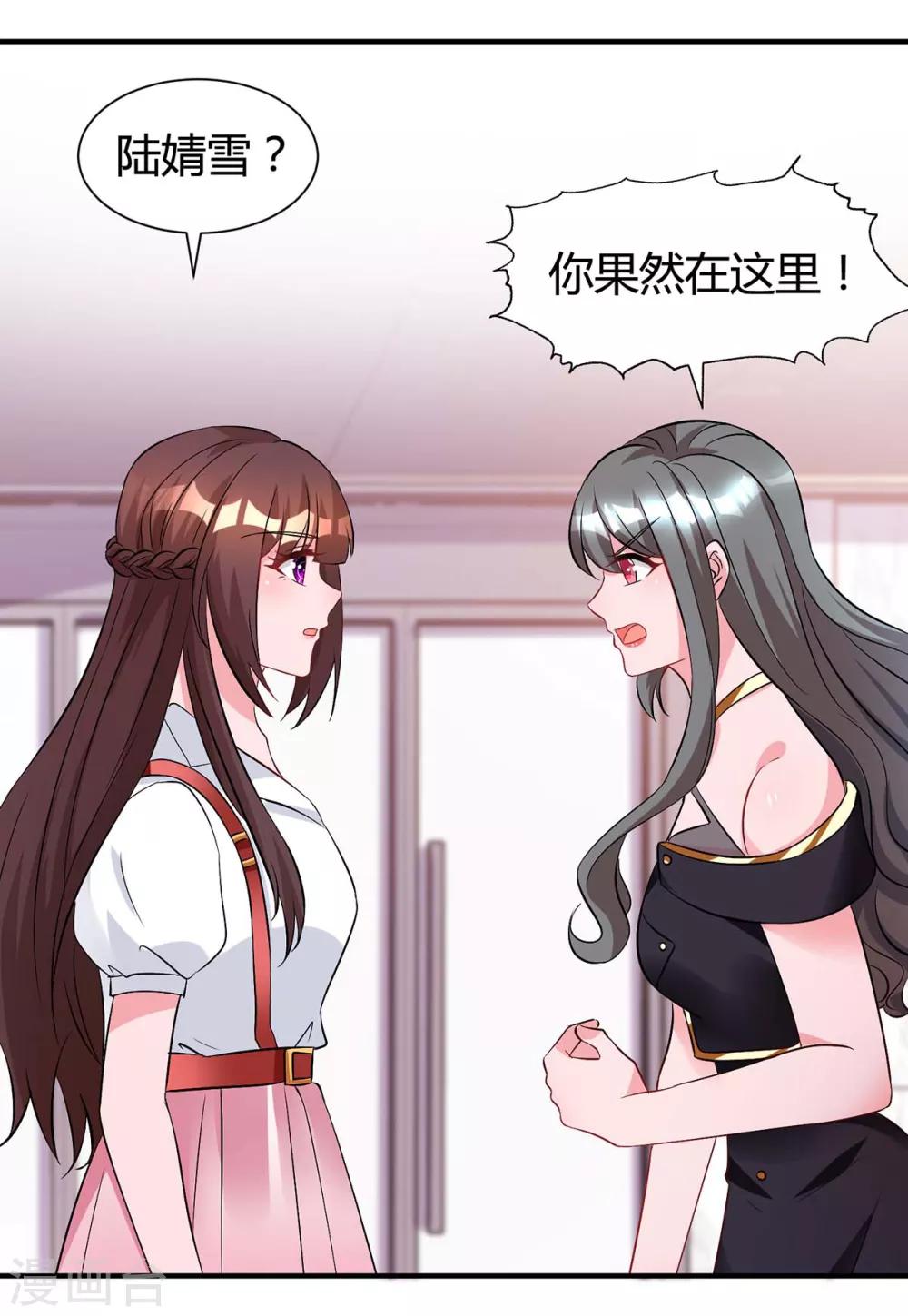 第164话 有事隐瞒-第166话