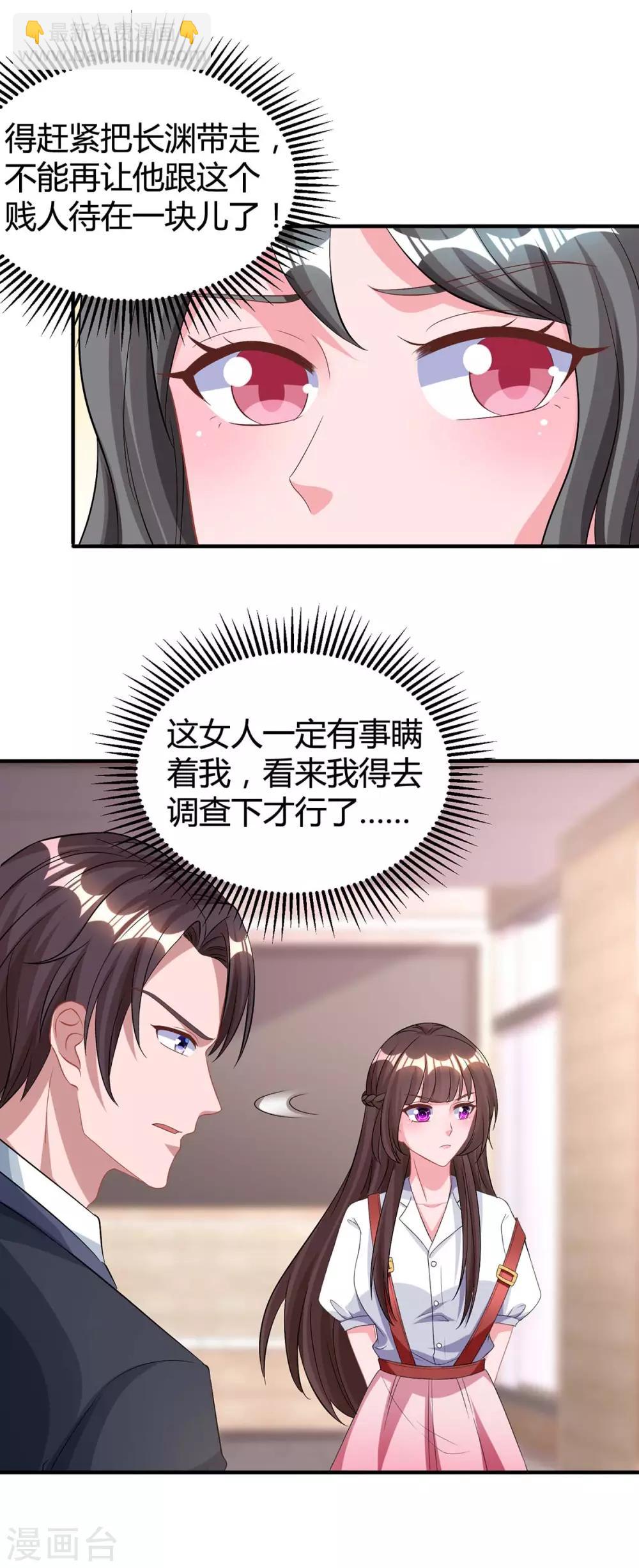 第164话 有事隐瞒-第166话