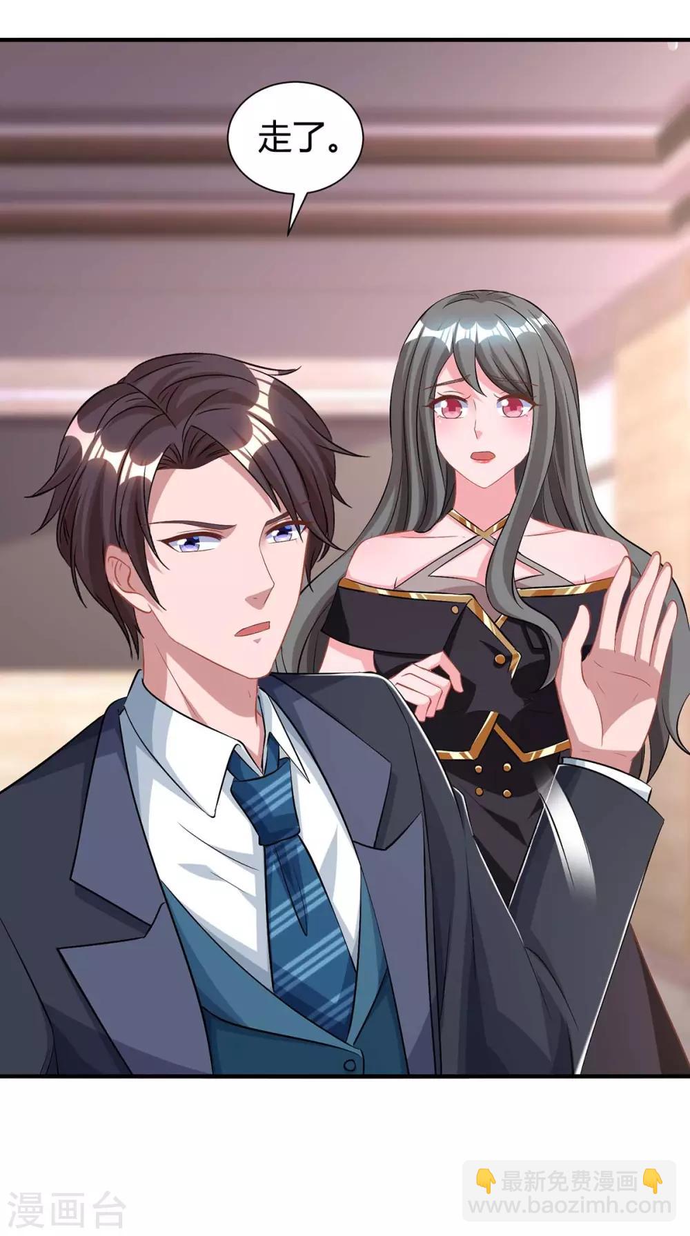 第164话 有事隐瞒-第166话