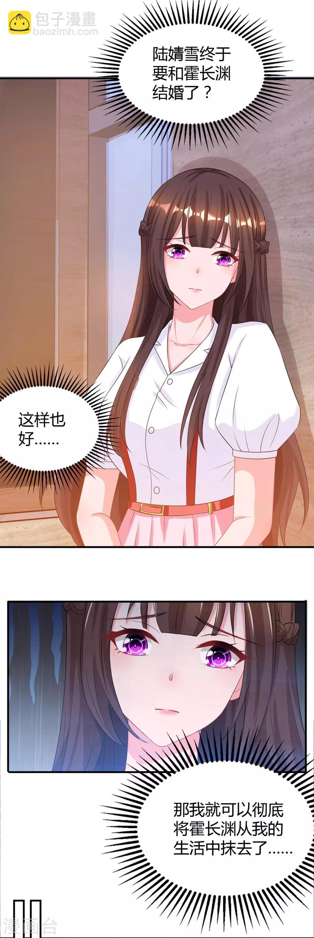 第164话 有事隐瞒-第166话
