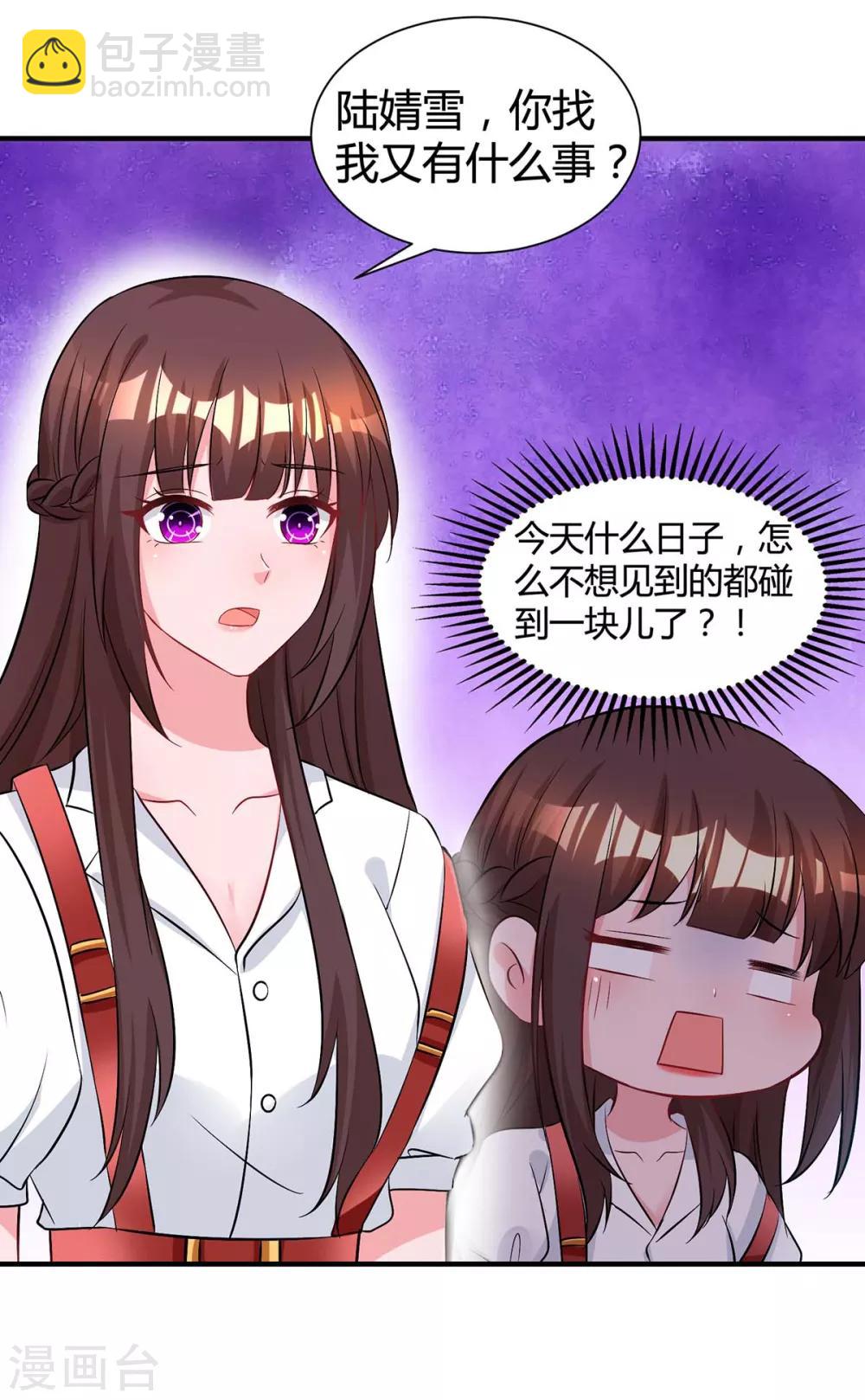 第164话 有事隐瞒-第166话
