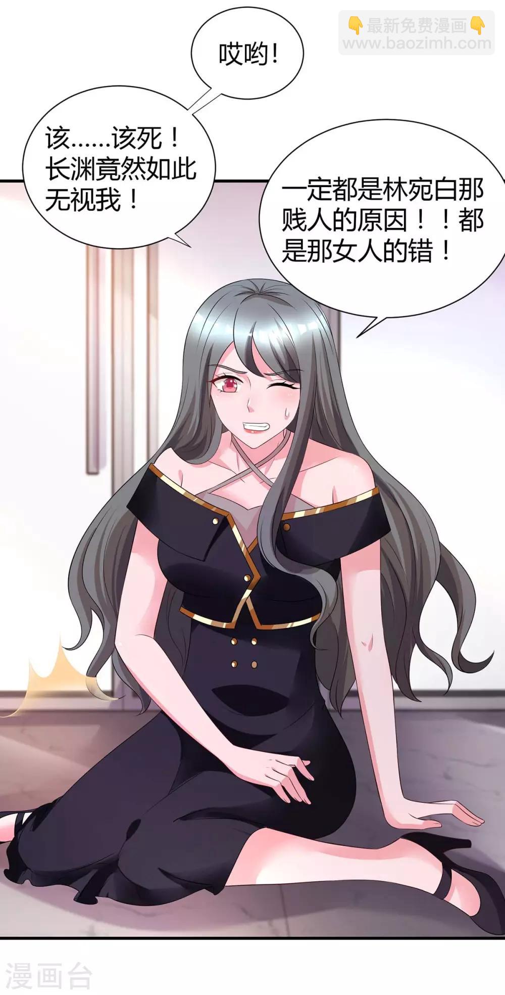 第164话 有事隐瞒-第166话