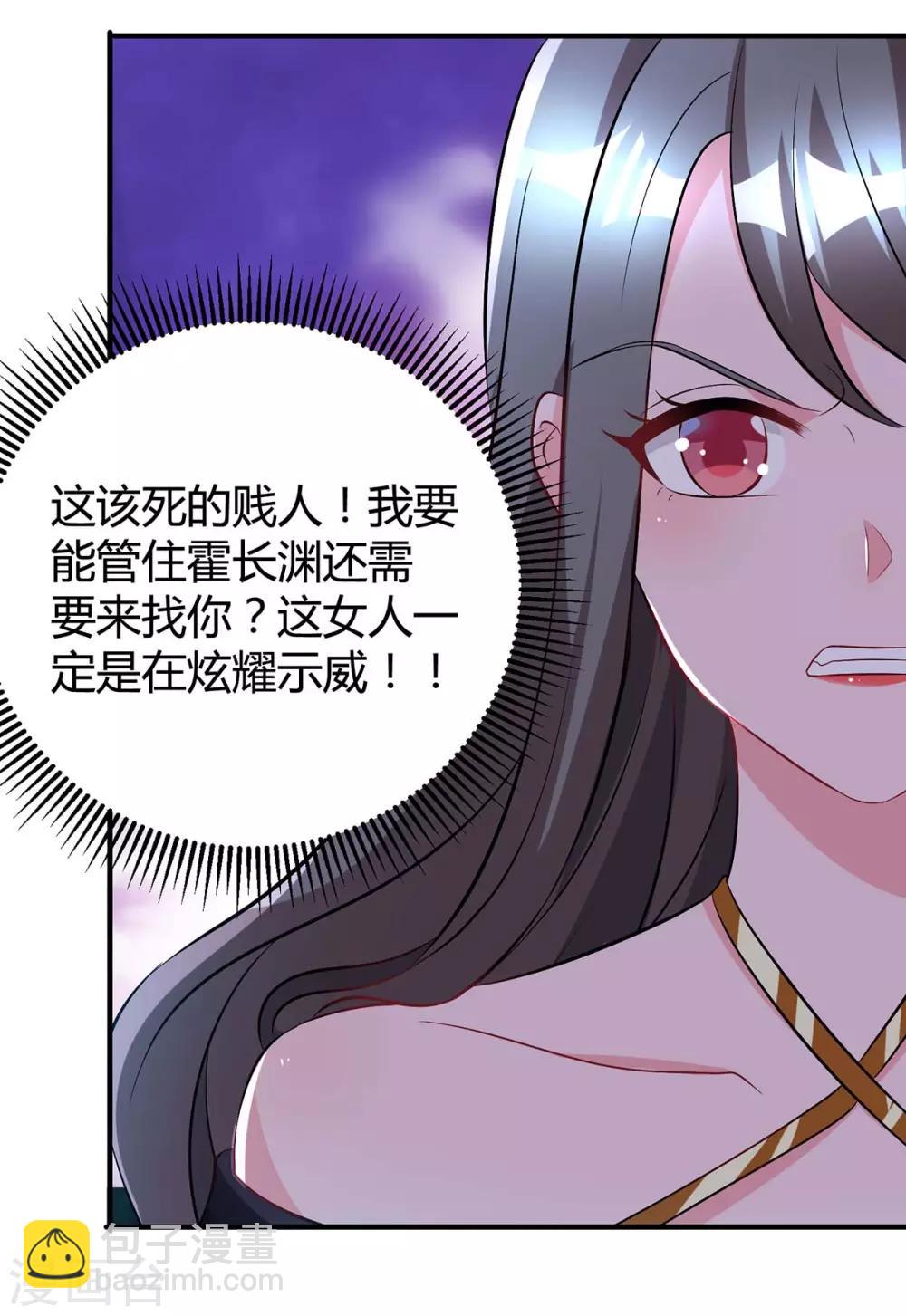 第164话 有事隐瞒-第166话