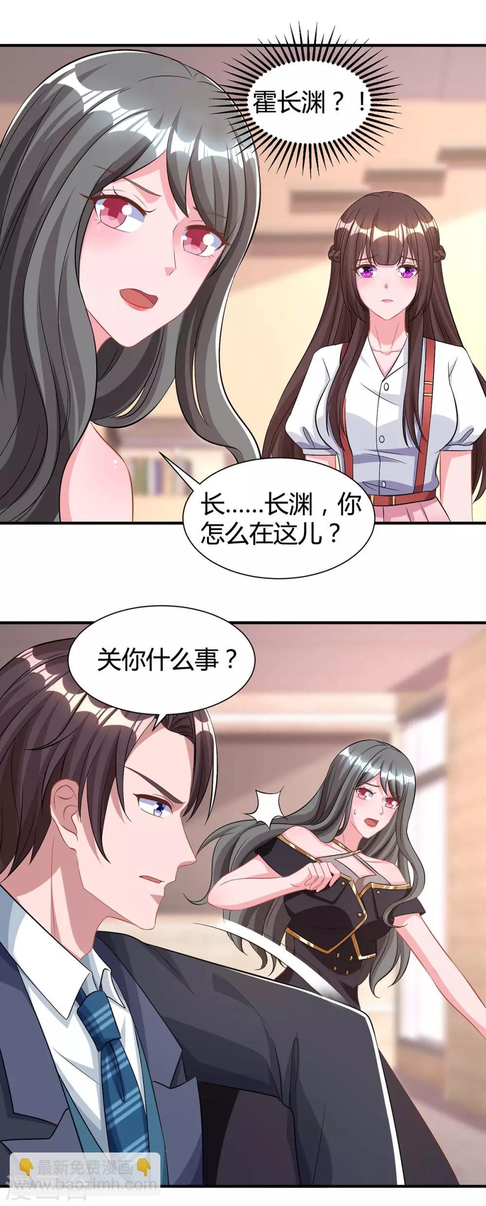 第164话 有事隐瞒-第166话