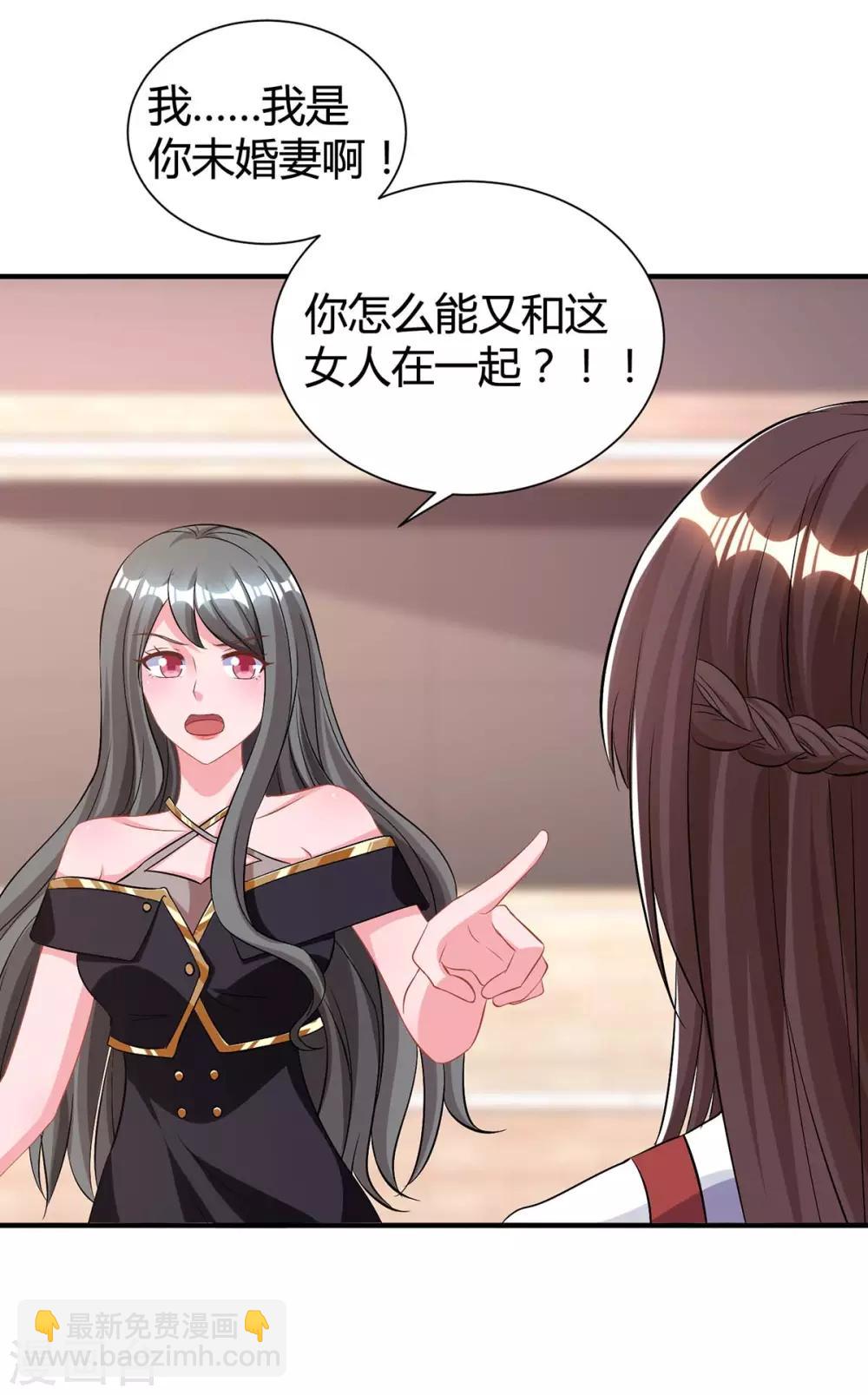 第164话 有事隐瞒-第166话