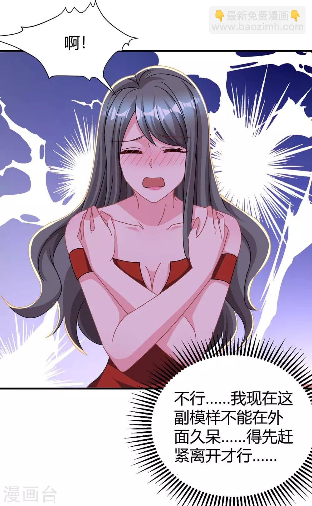 第166话 好机会-第168话