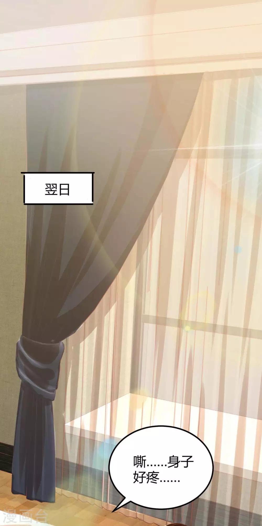 第168话 快点跑-第170话