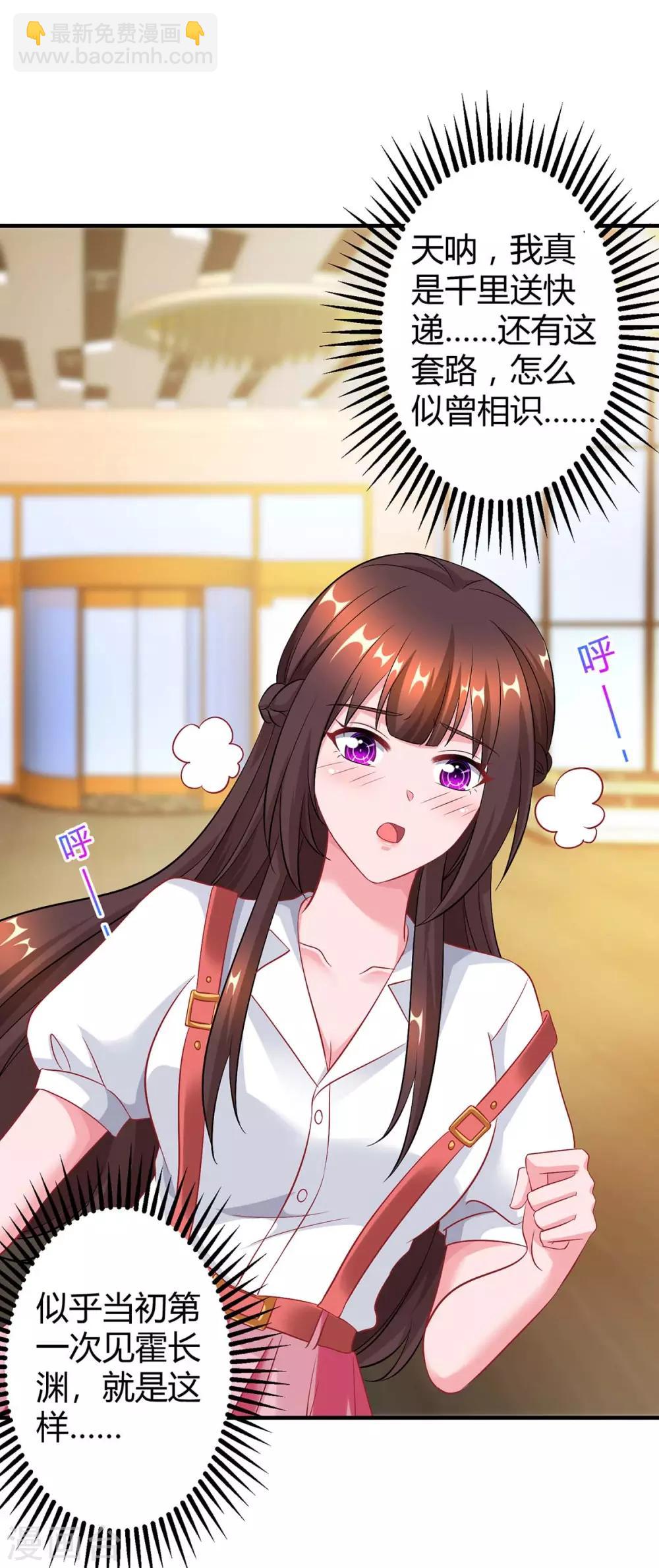 第168话 快点跑-第170话