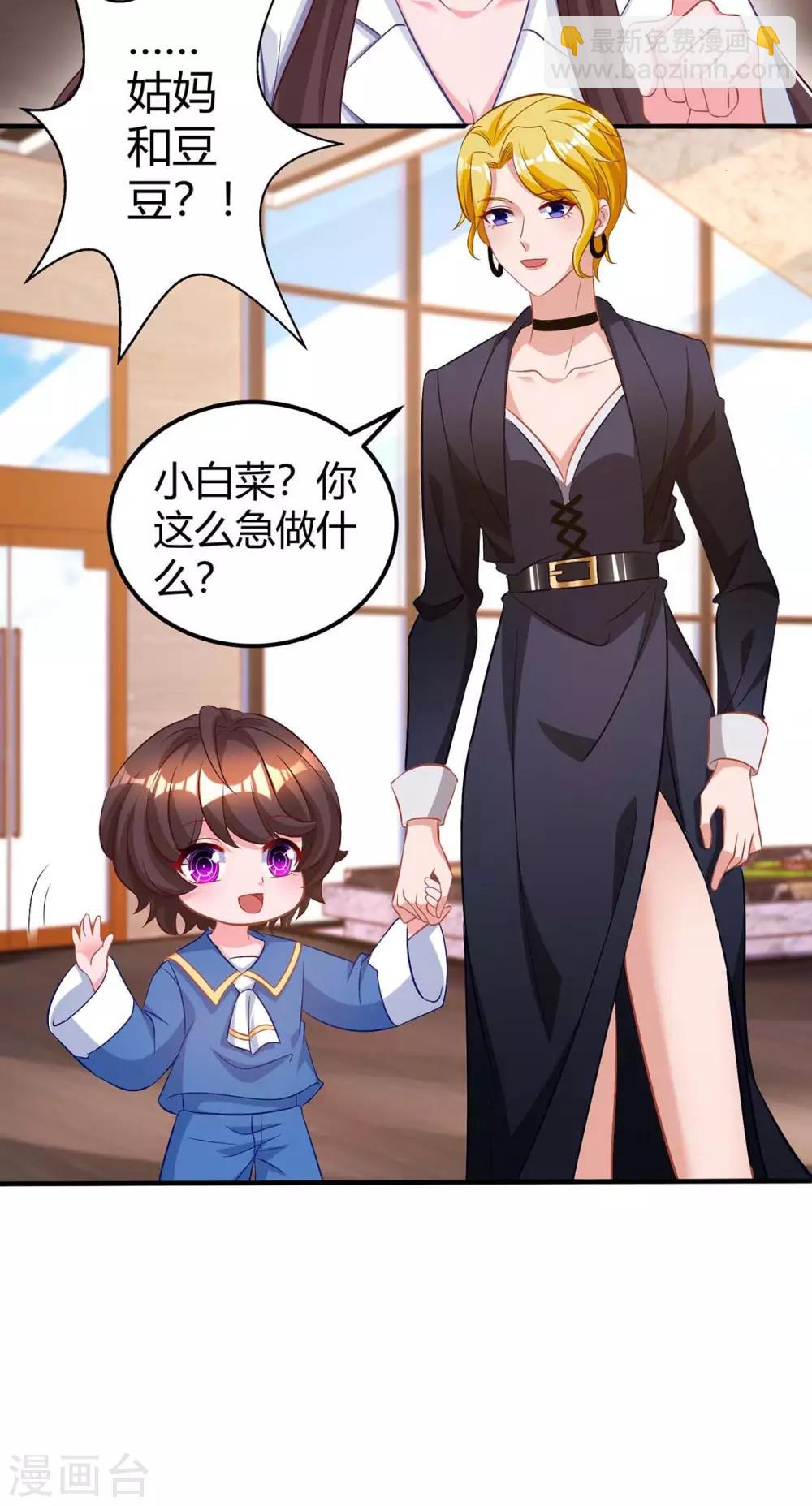 第168话 快点跑-第170话