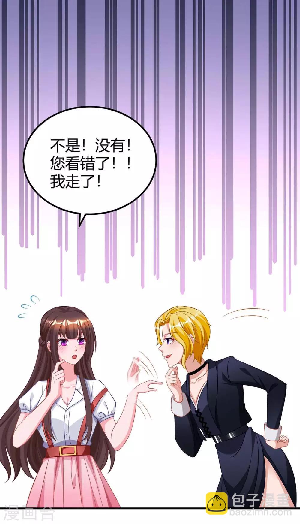第168话 快点跑-第170话
