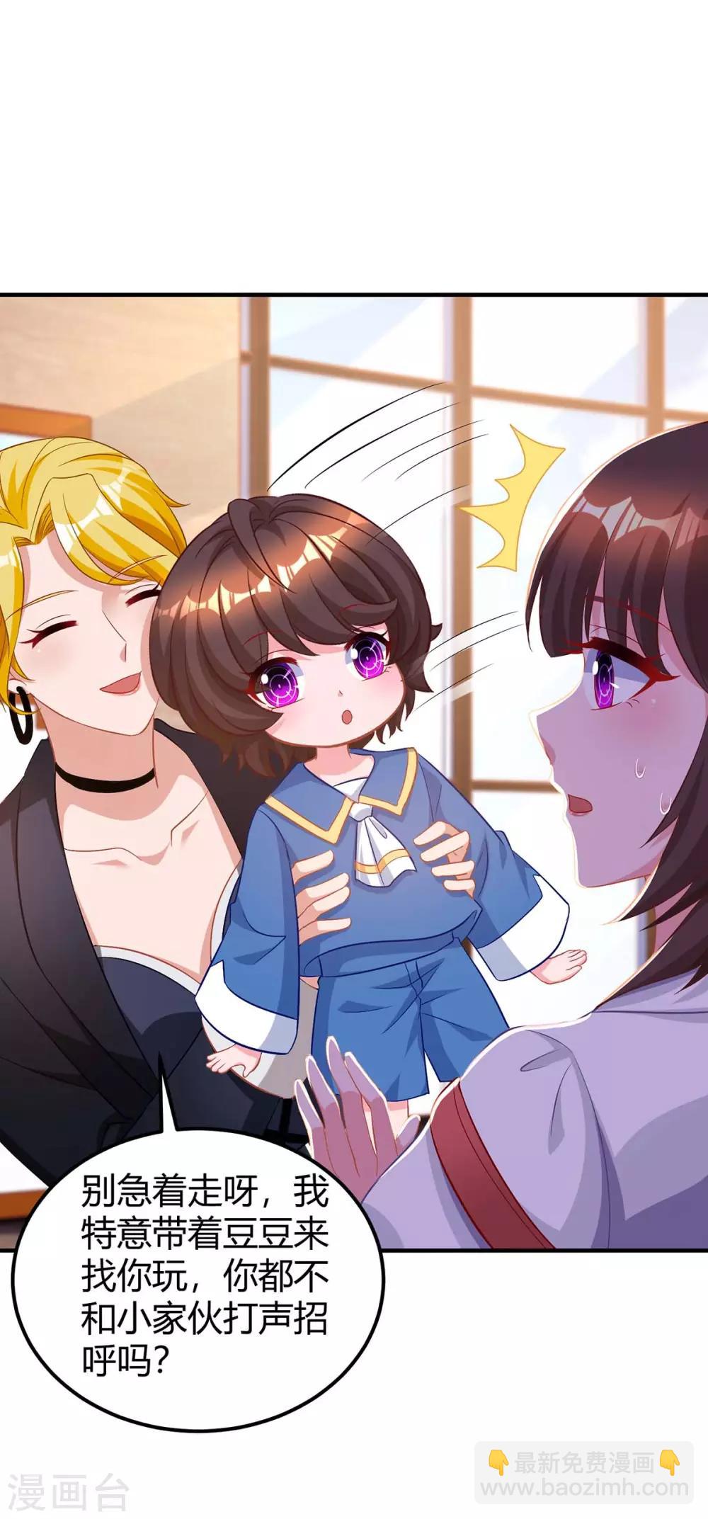 第168话 快点跑-第170话