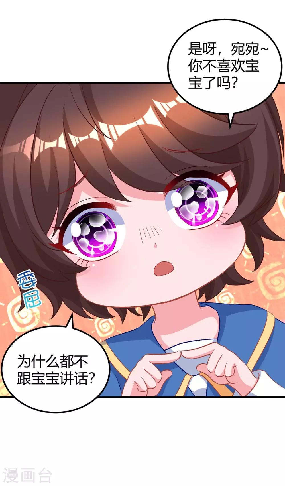 第168话 快点跑-第170话