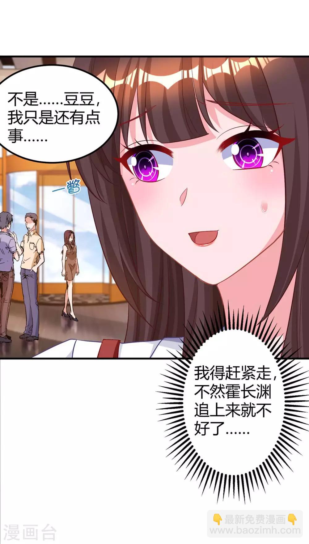 第168话 快点跑-第170话