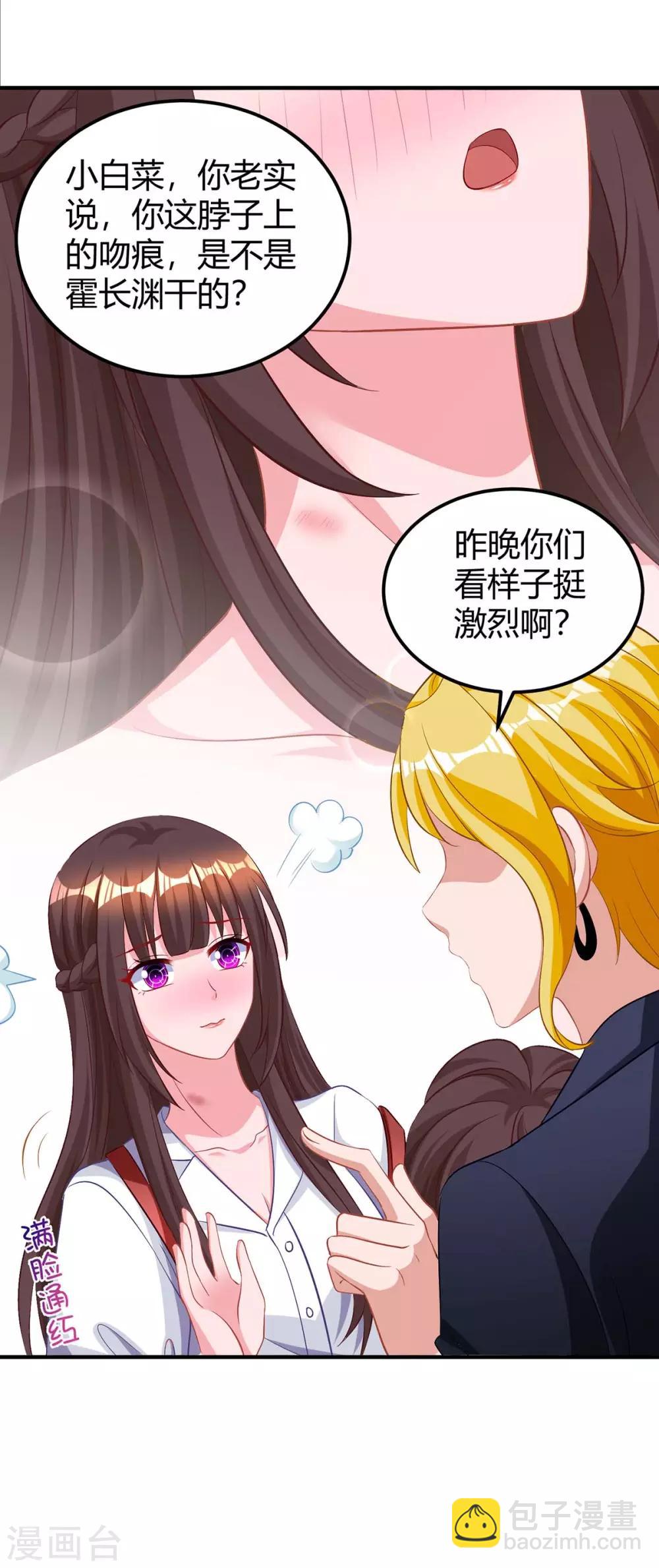第168话 快点跑-第170话