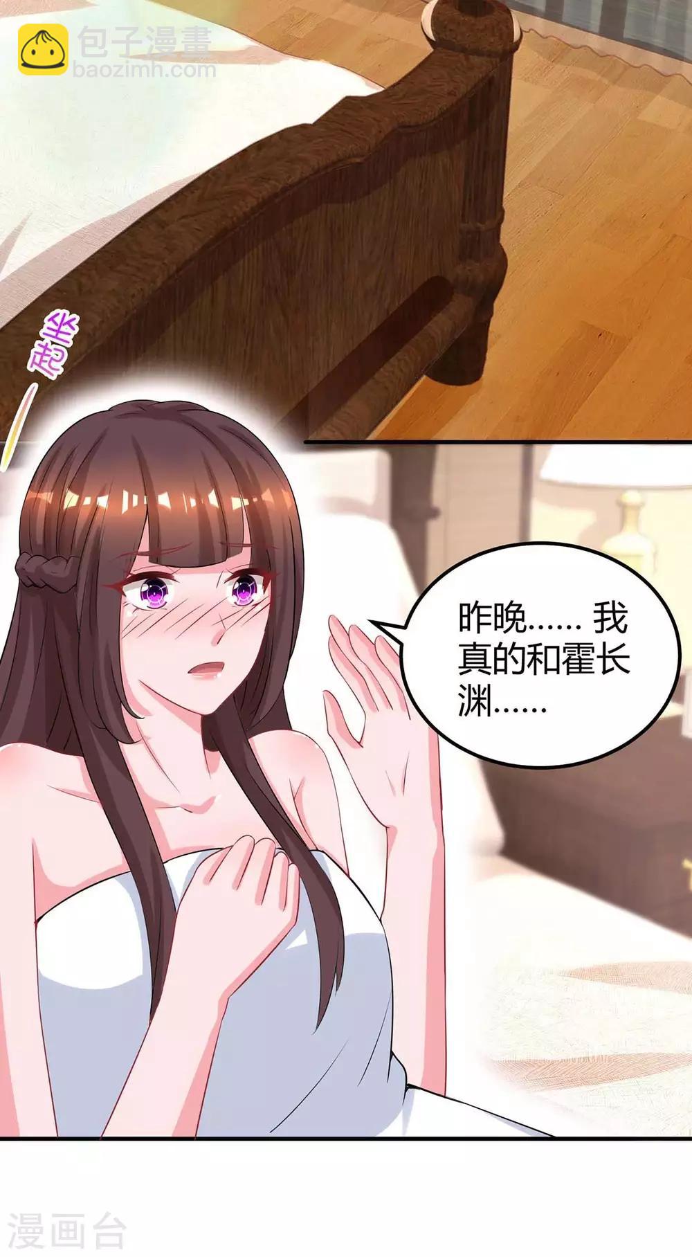第168话 快点跑-第170话