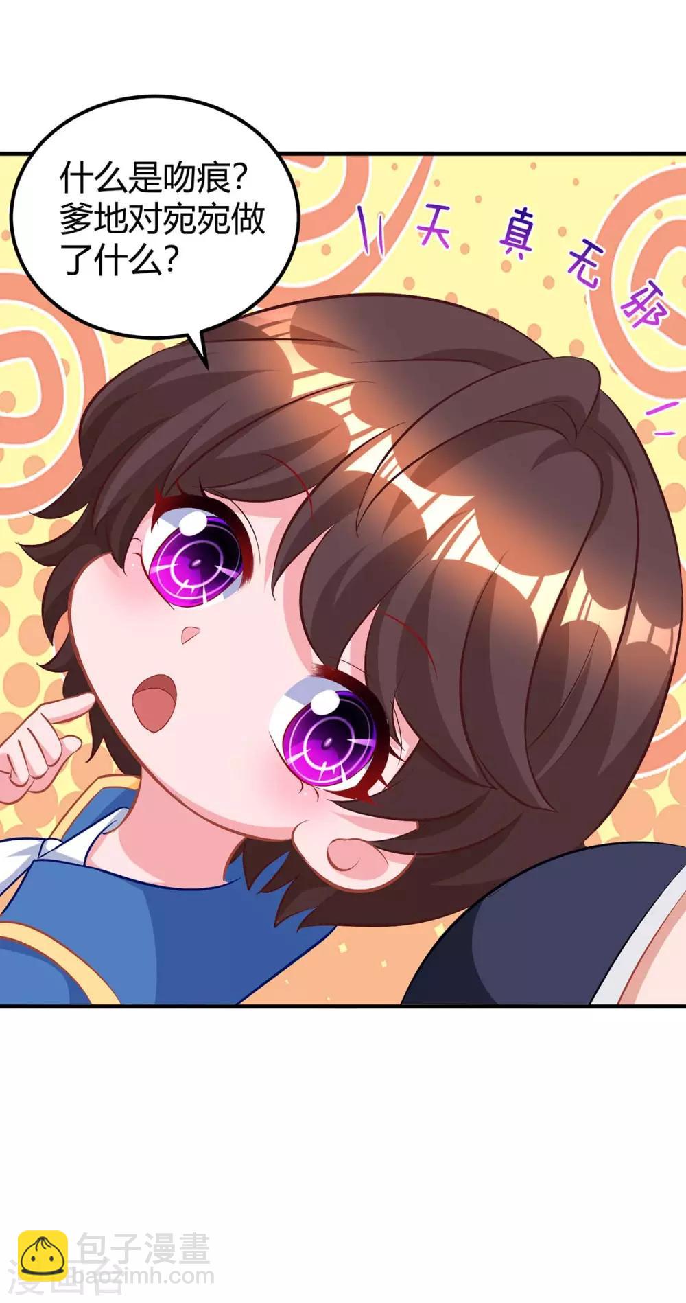 第168话 快点跑-第170话
