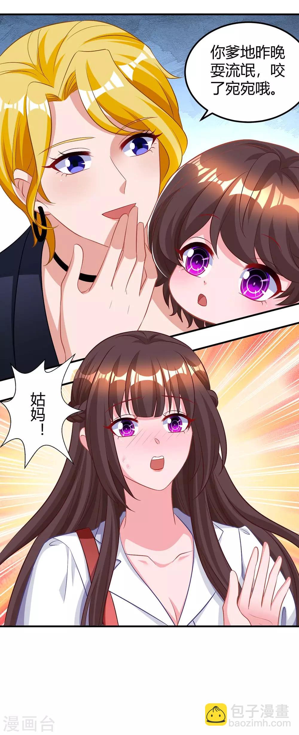 第168话 快点跑-第170话