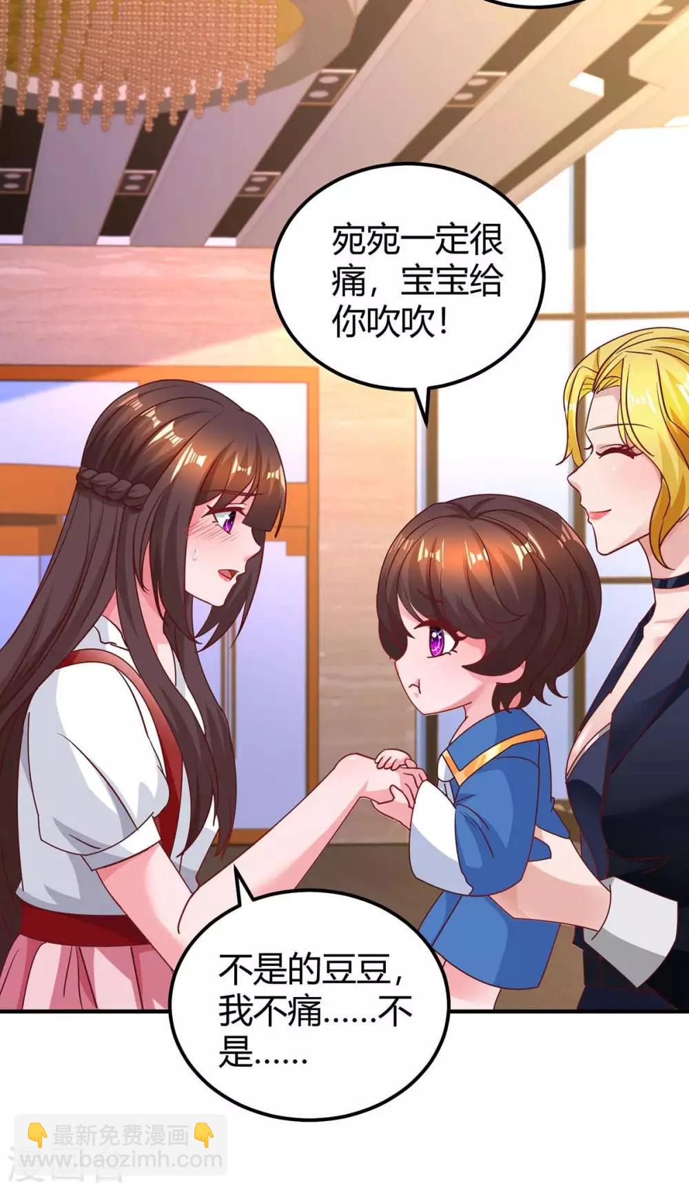 第168话 快点跑-第170话