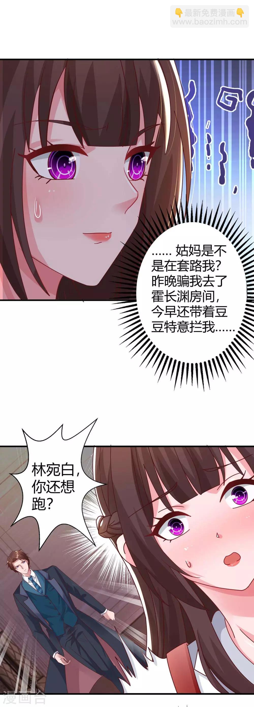 第168话 快点跑-第170话