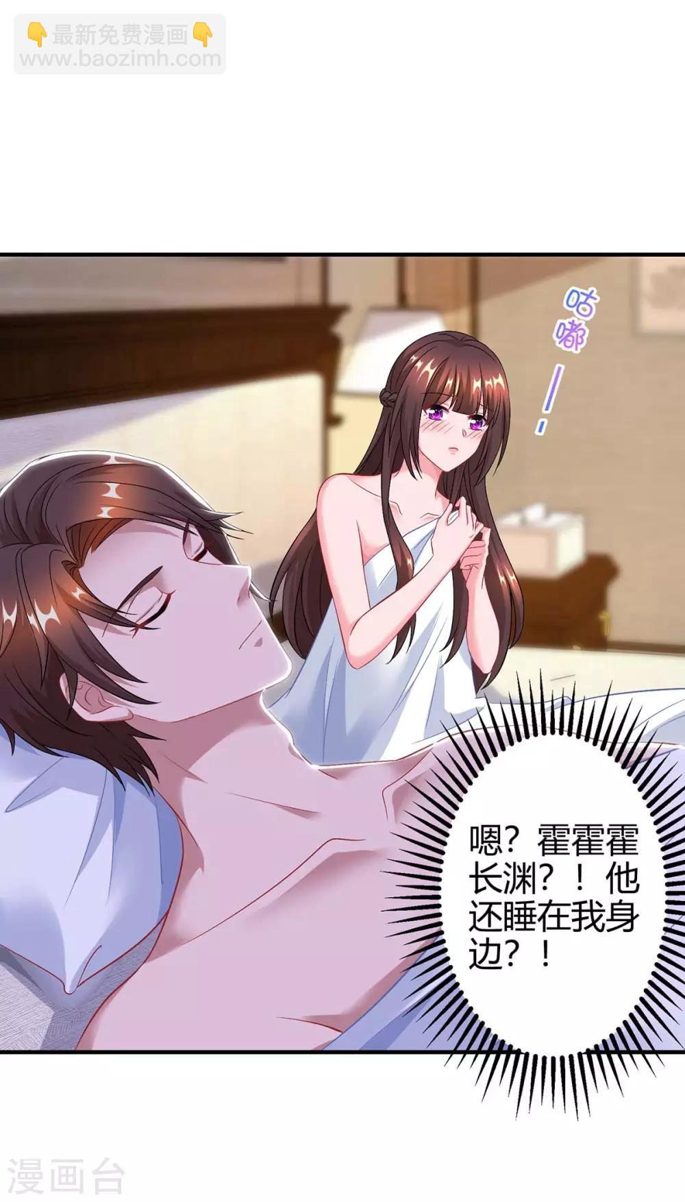 第168话 快点跑-第170话