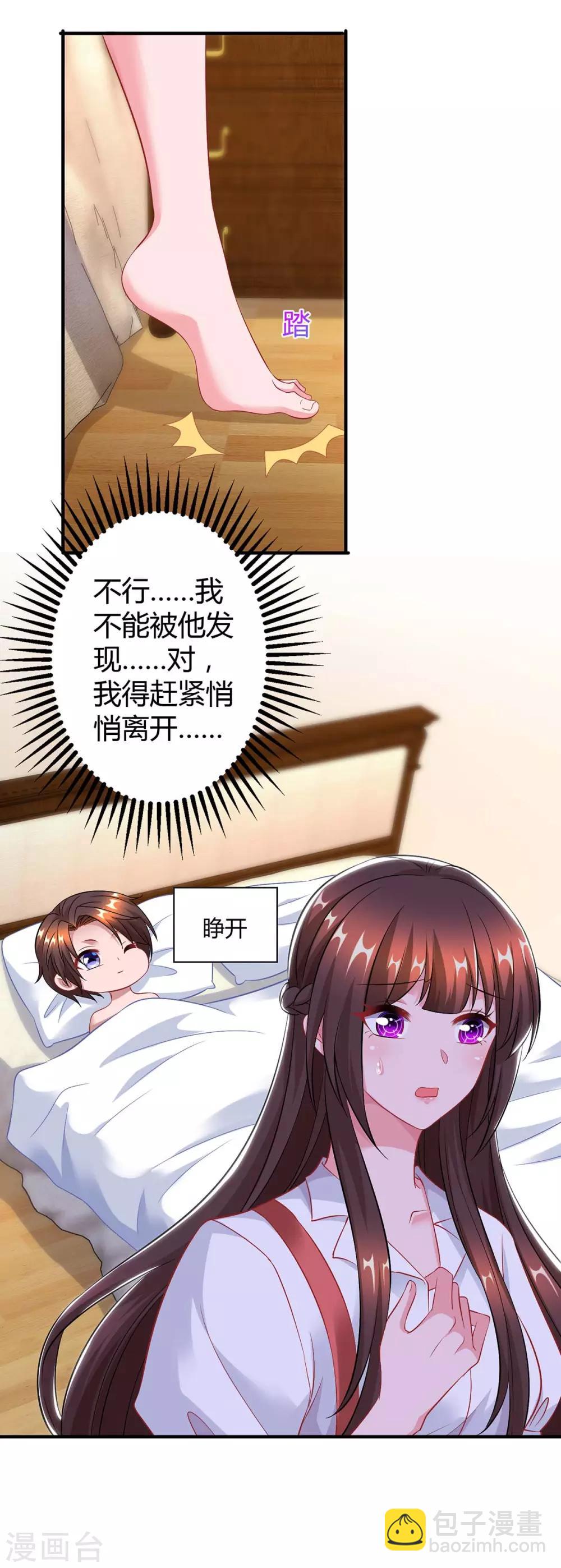 第168话 快点跑-第170话