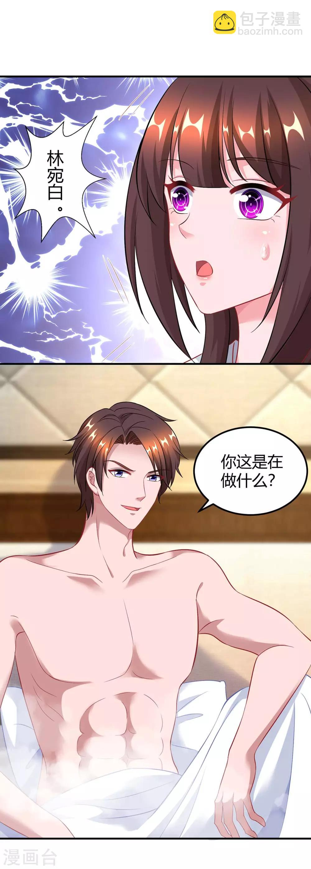 第168话 快点跑-第170话