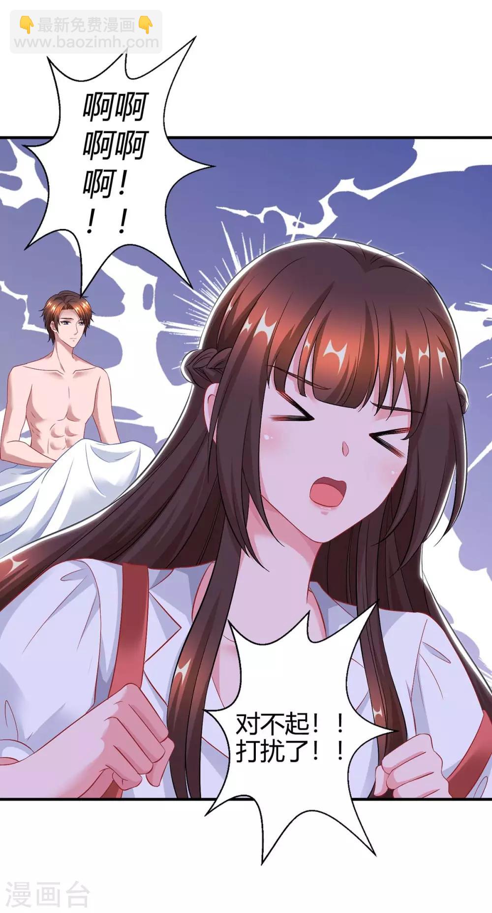 第168话 快点跑-第170话