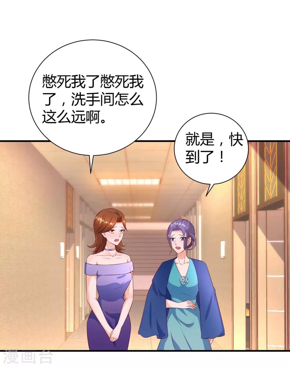 第170话 争宠-第172话