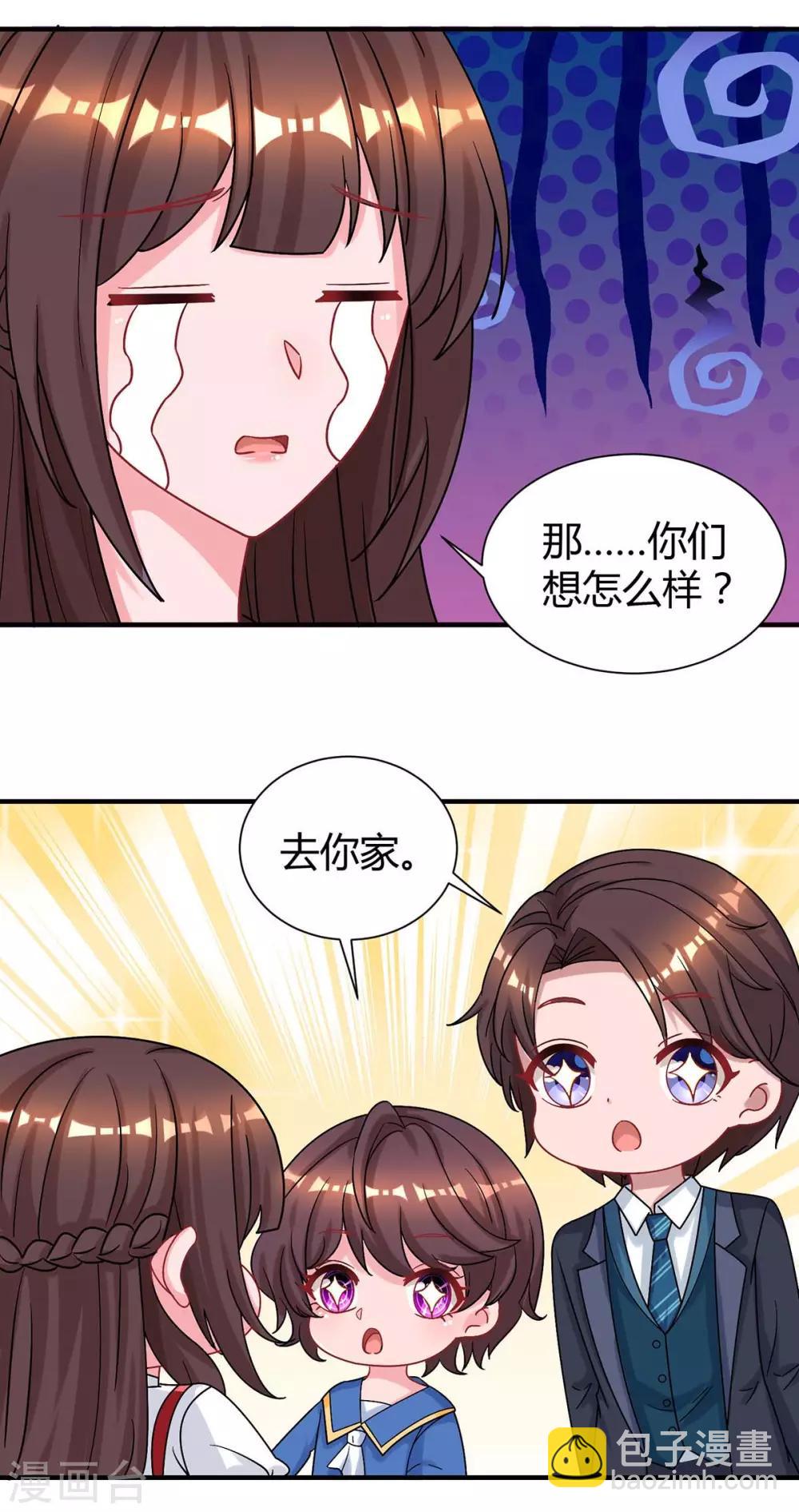 第170话 争宠-第172话