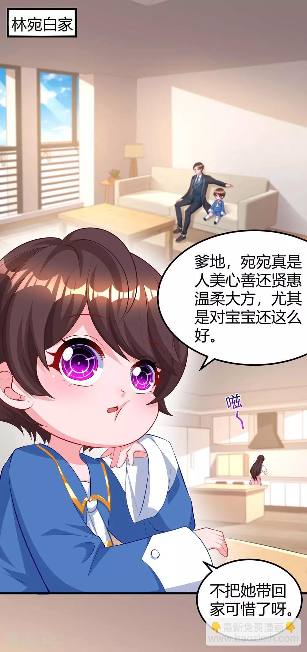 第170话 争宠-第172话