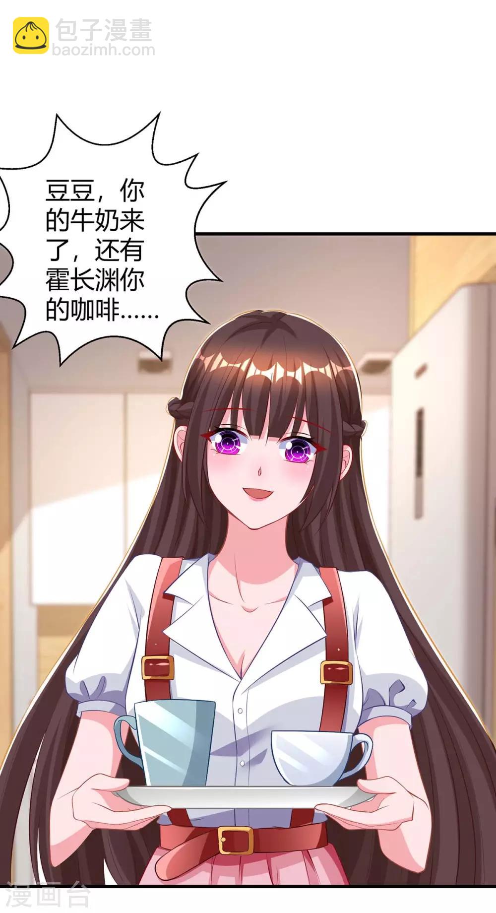 第170话 争宠-第172话