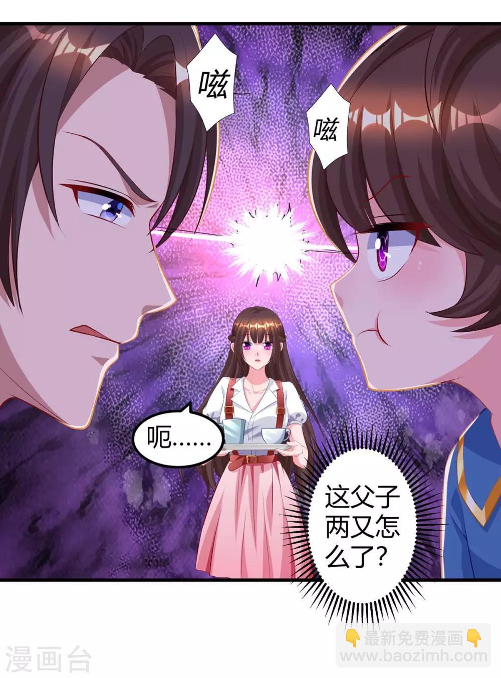 第170话 争宠-第172话