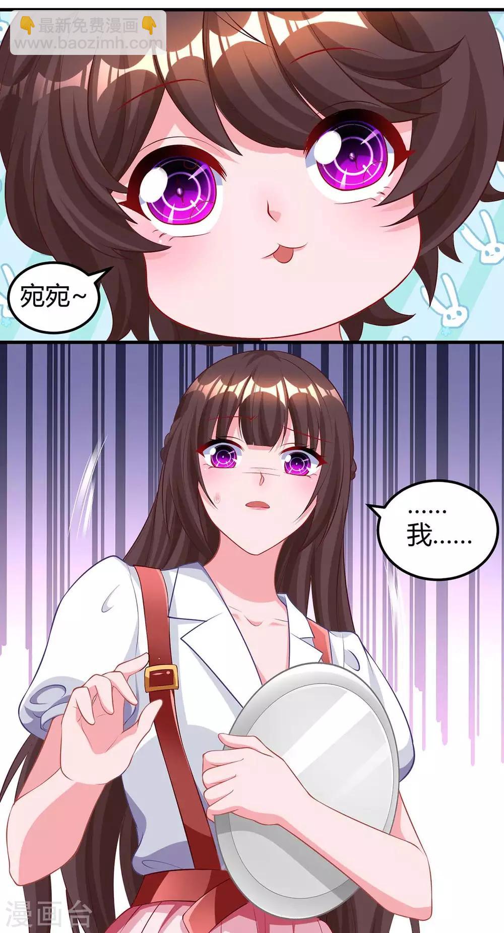 第170话 争宠-第172话