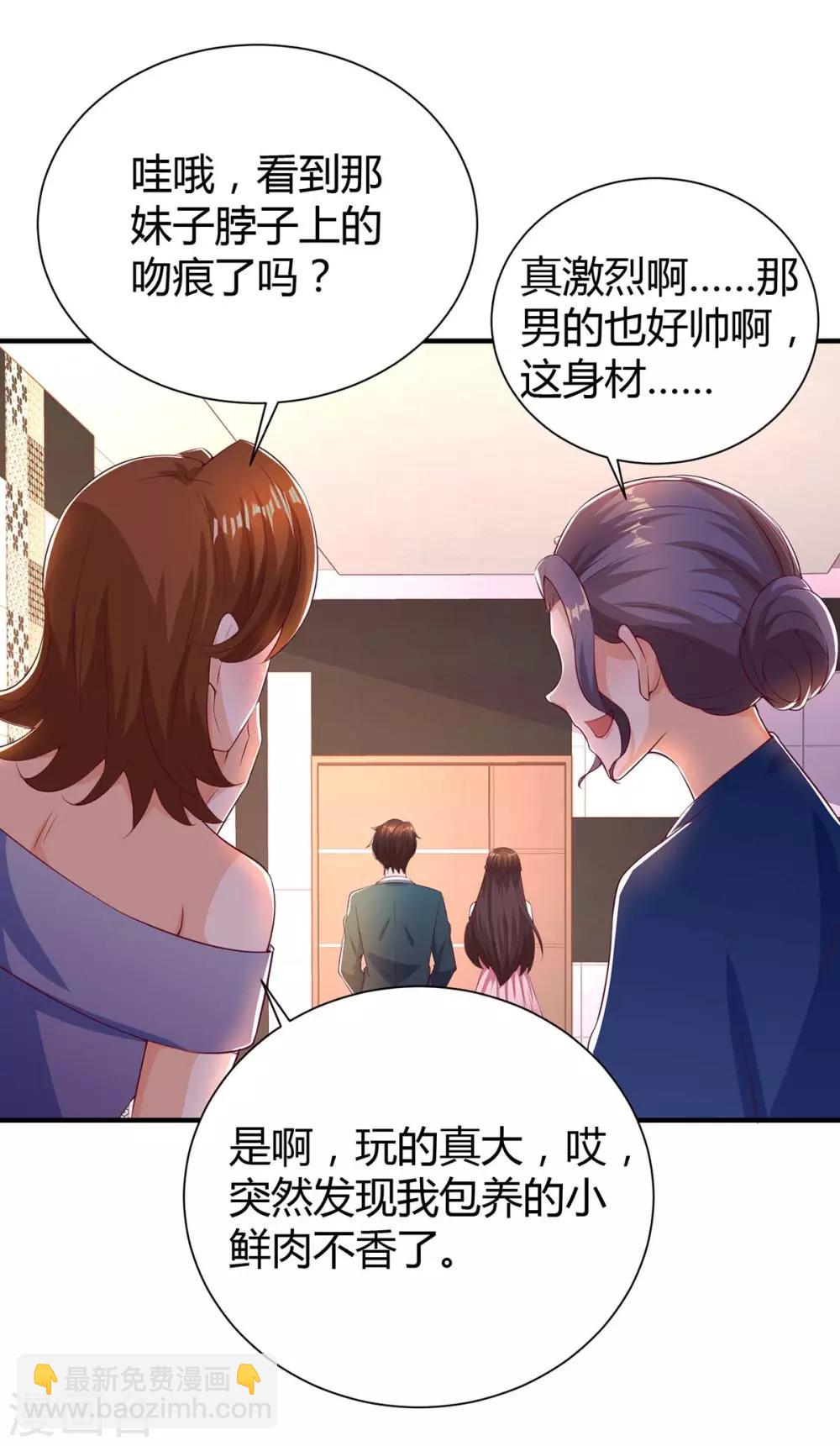 第170话 争宠-第172话