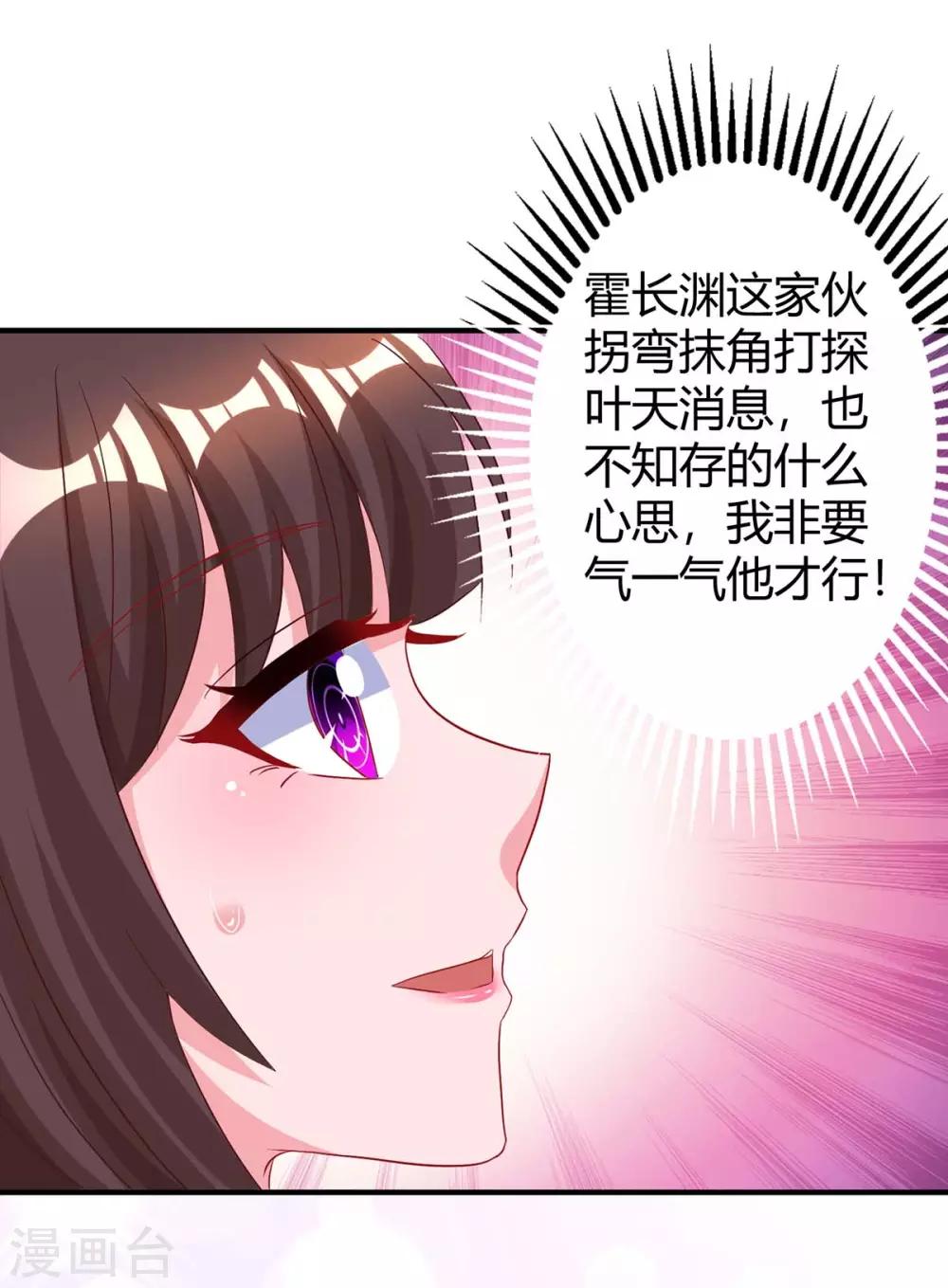 第172话 游乐园之约-第174话