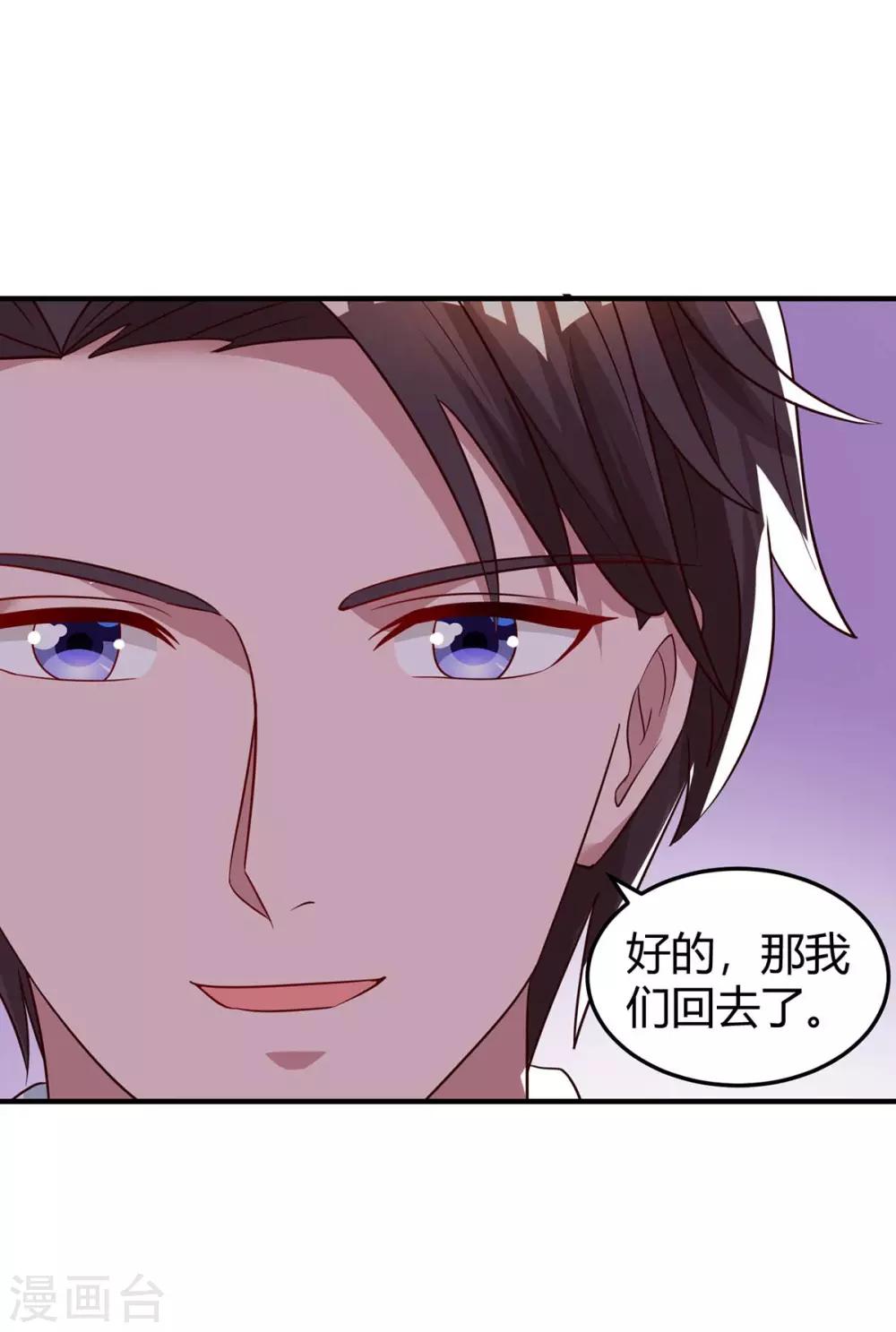 第172话 游乐园之约-第174话