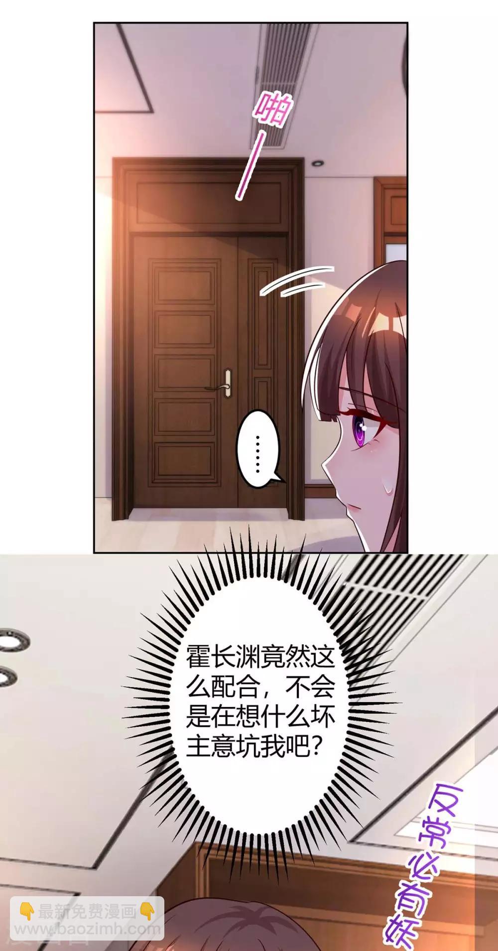 第172话 游乐园之约-第174话