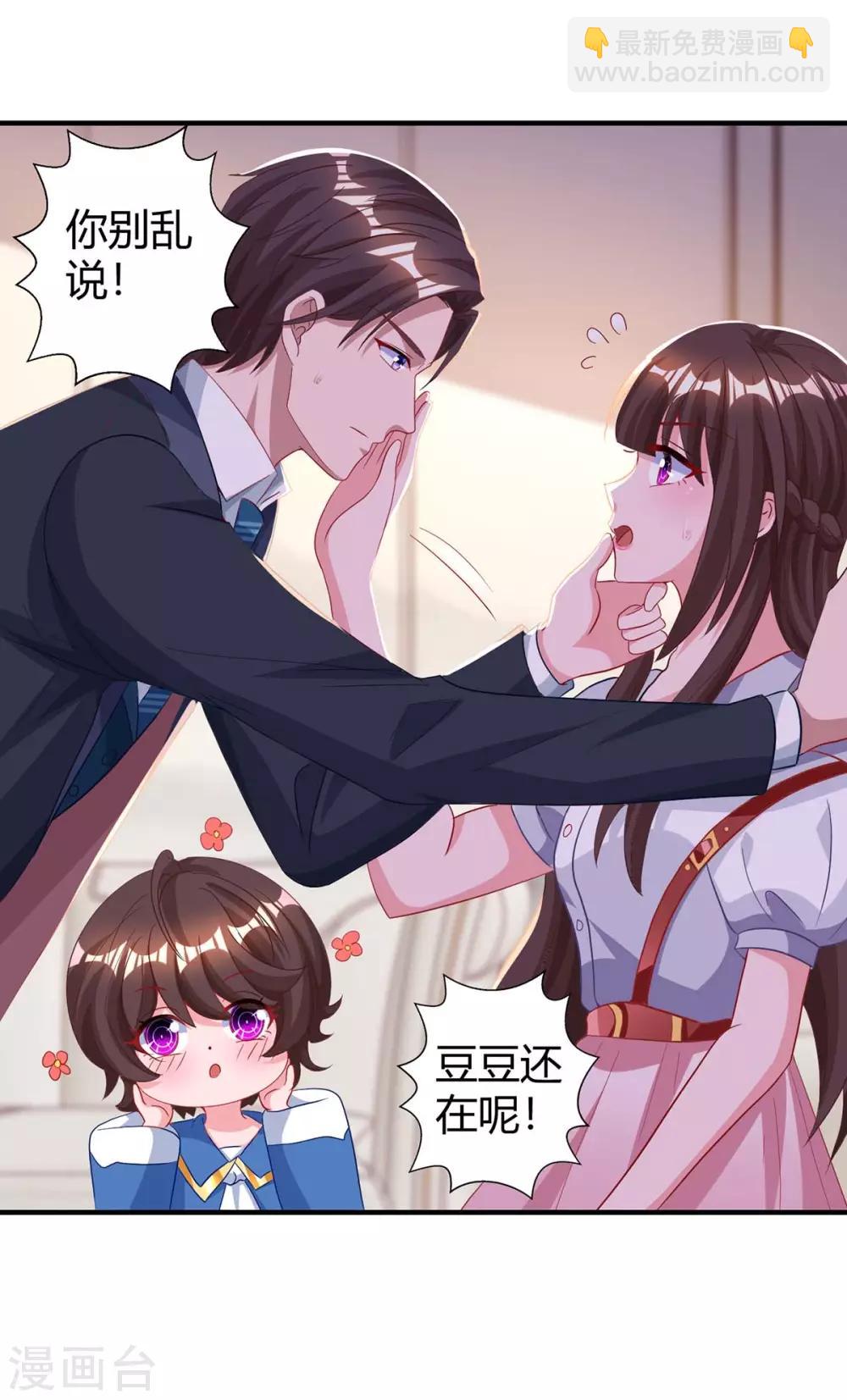 第172话 游乐园之约-第174话