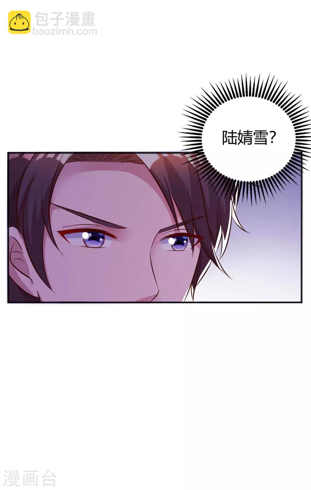 第172话 游乐园之约-第174话