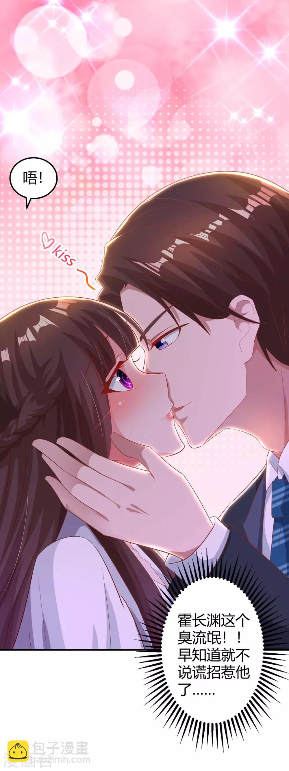 第172话 游乐园之约-第174话