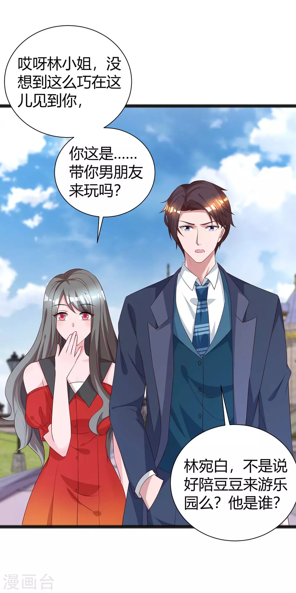 第174话 宝宝好累啊-第176话