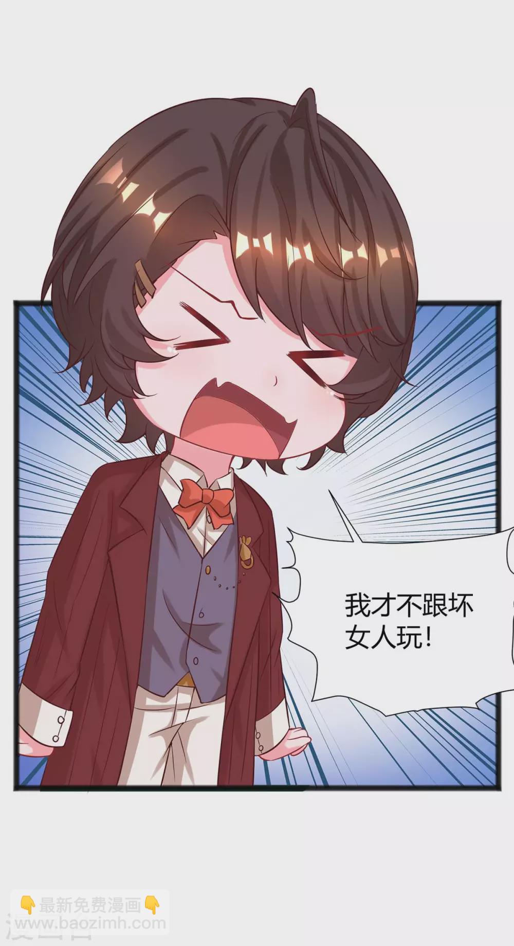 第174话 宝宝好累啊-第176话