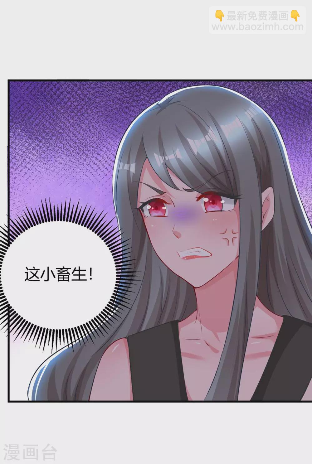第174话 宝宝好累啊-第176话