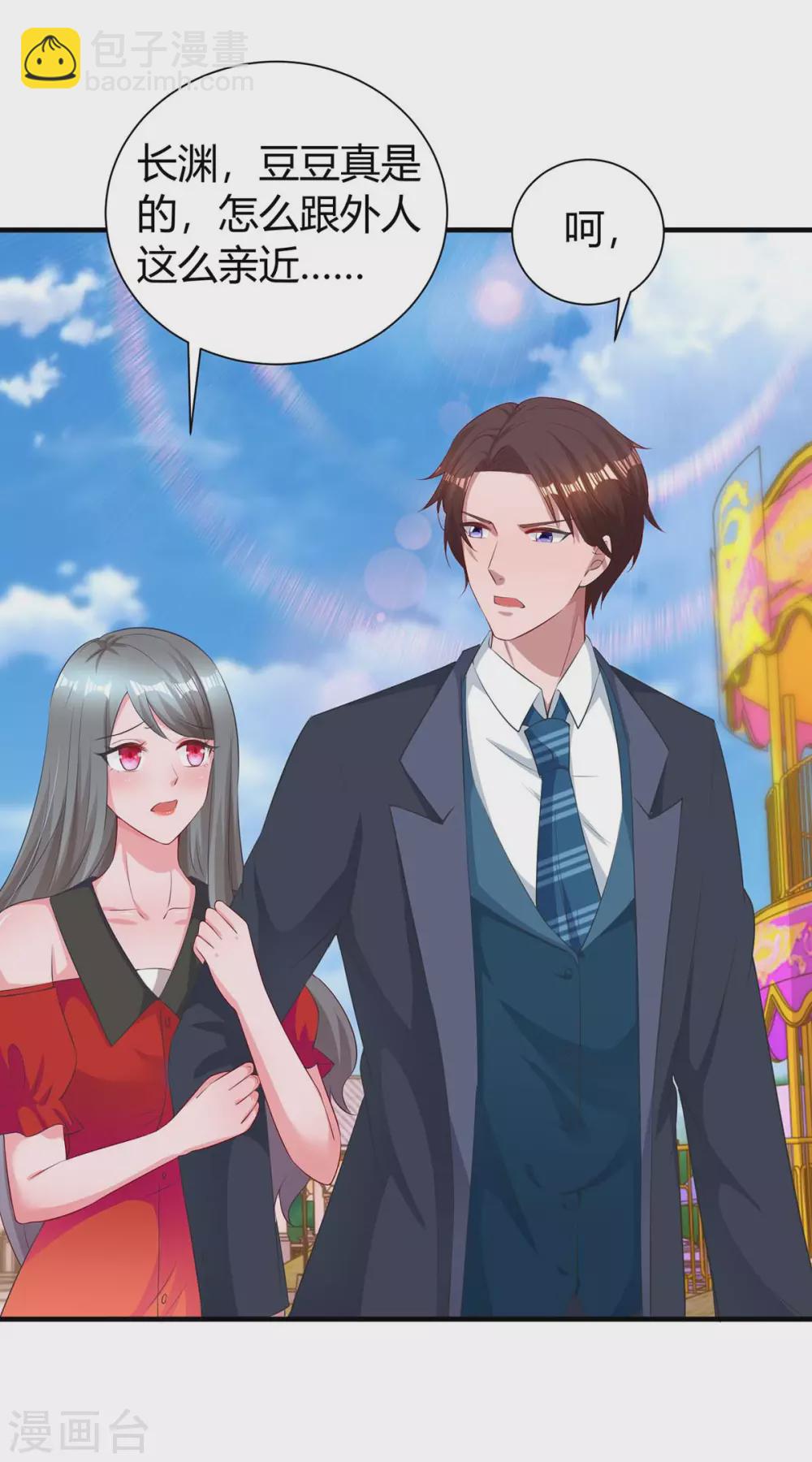第174话 宝宝好累啊-第176话