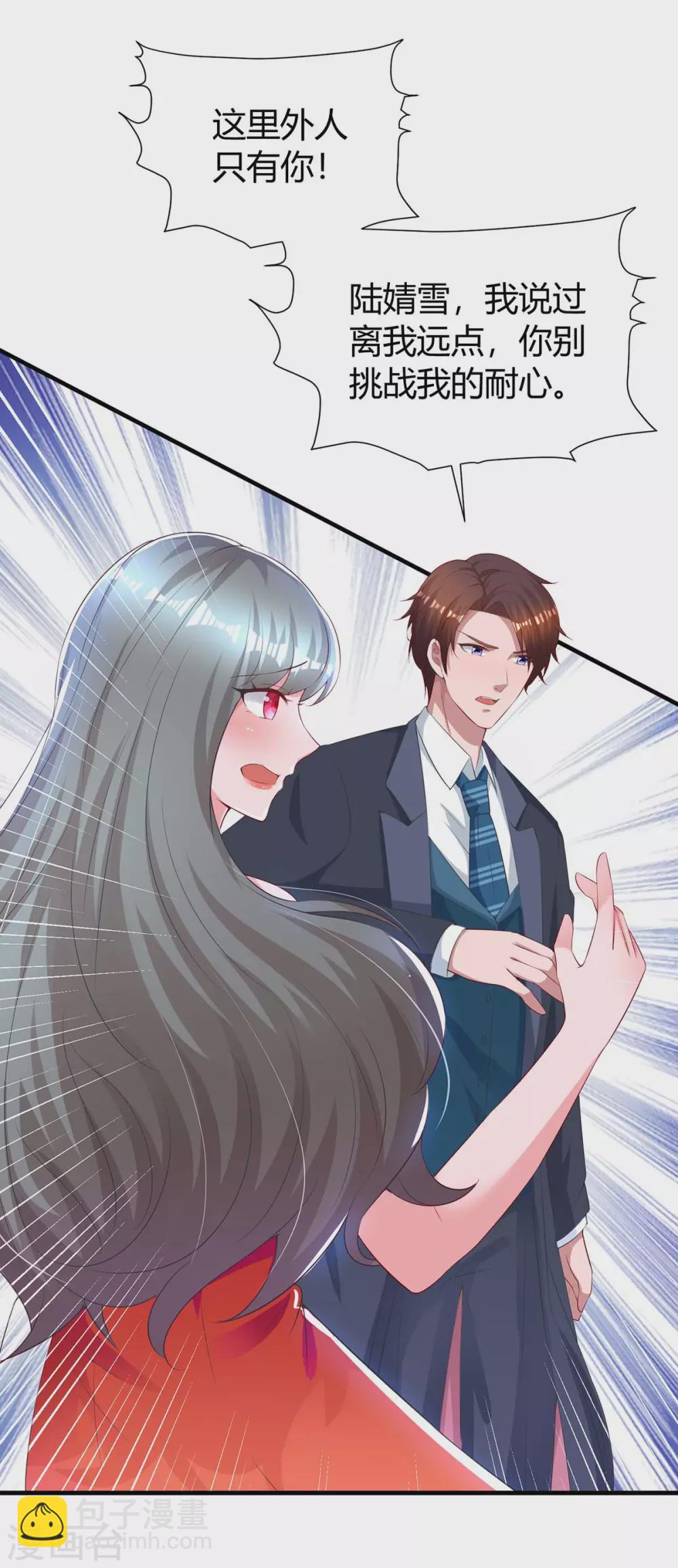 第174话 宝宝好累啊-第176话