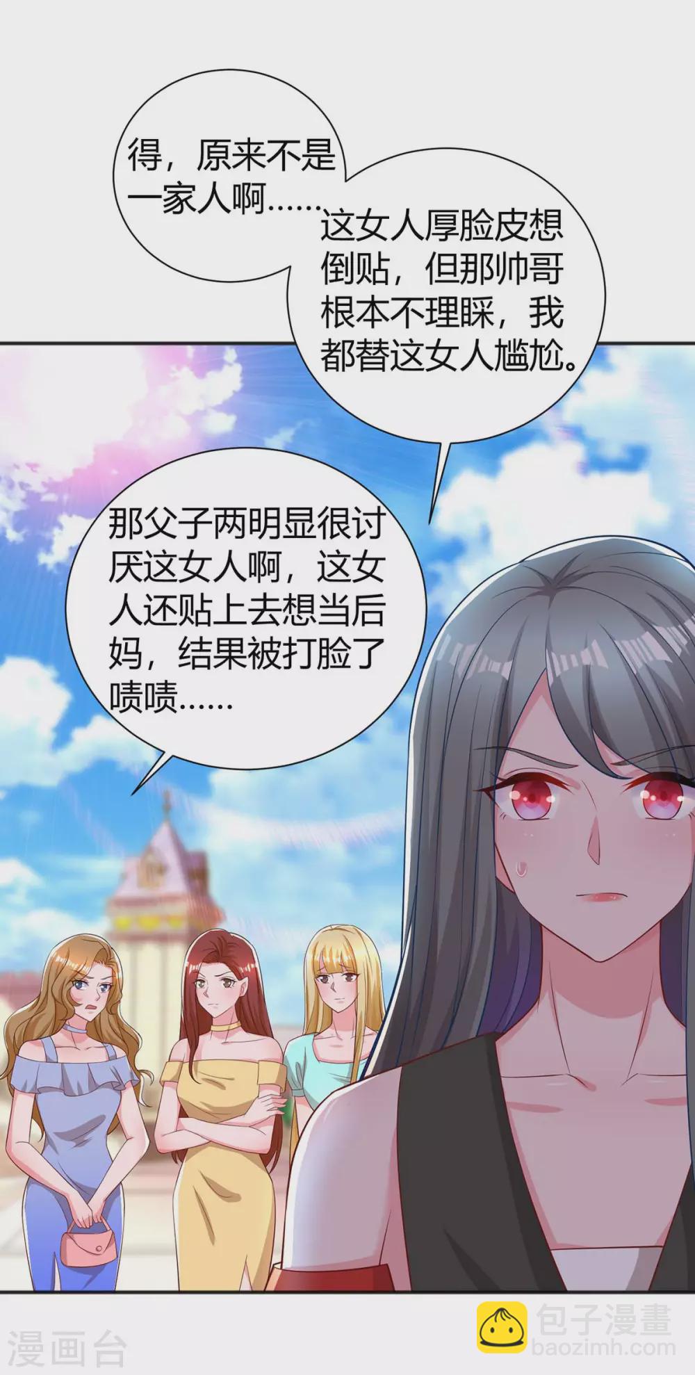 第174话 宝宝好累啊-第176话