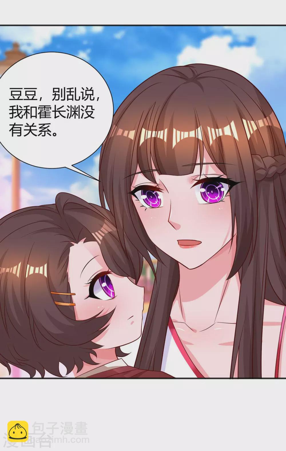 第174话 宝宝好累啊-第176话