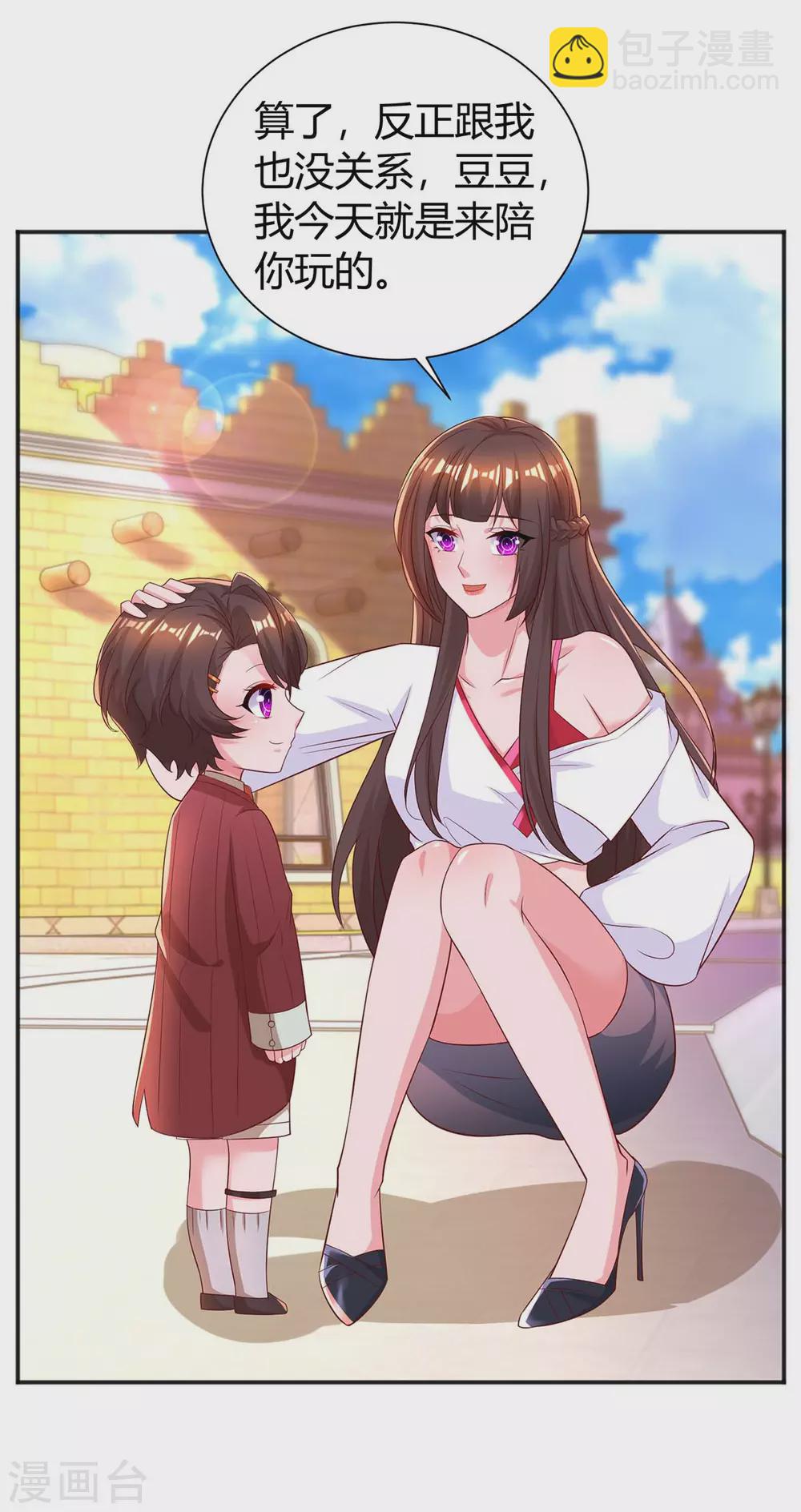 第174话 宝宝好累啊-第176话