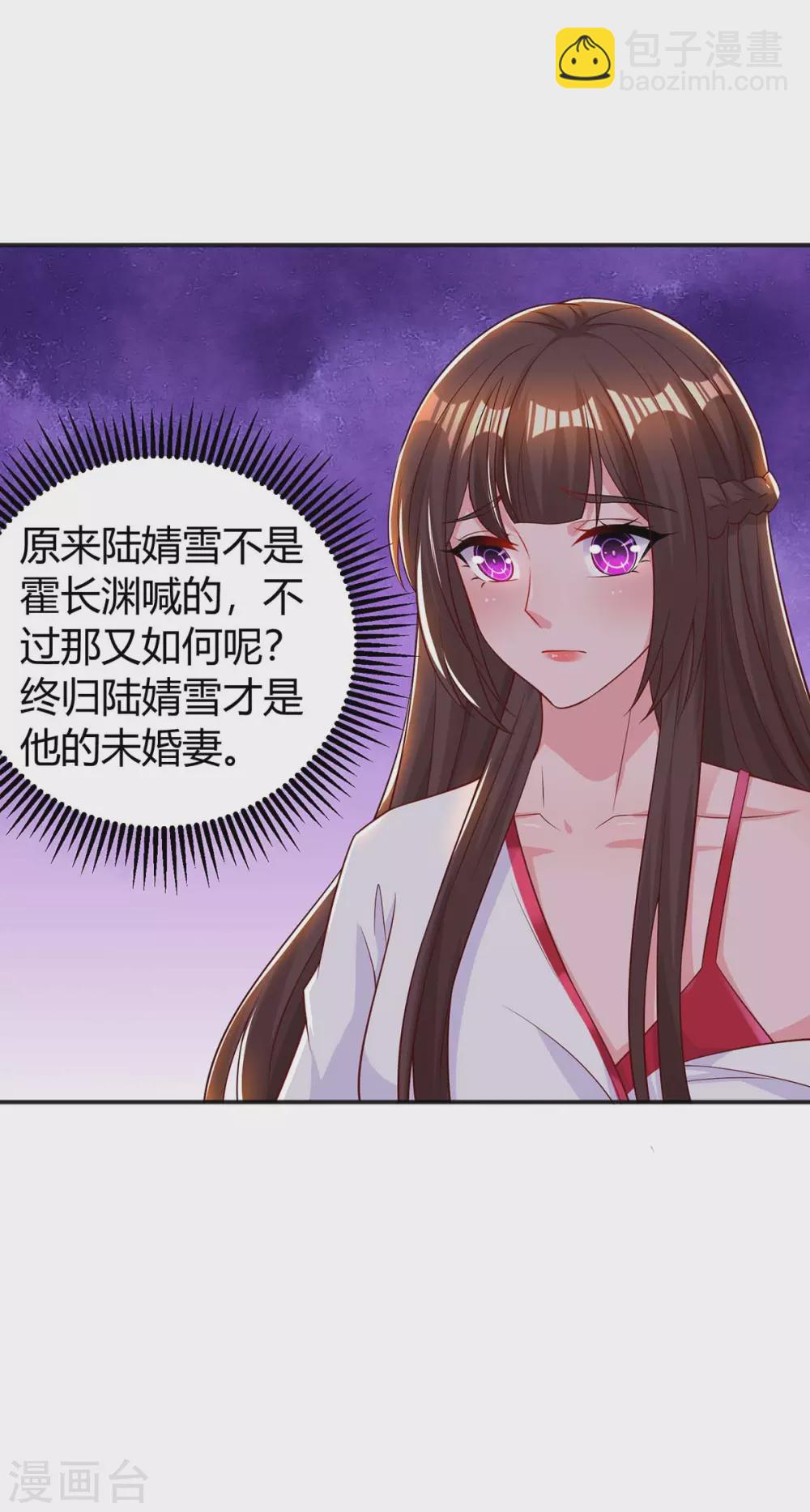 第174话 宝宝好累啊-第176话